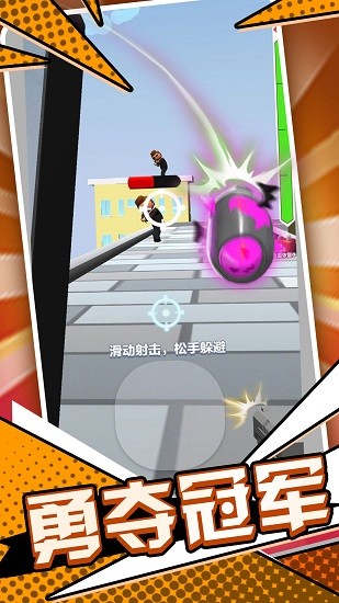 末日槍神火線(xiàn)射擊手游 v1.0.0 安卓版 1