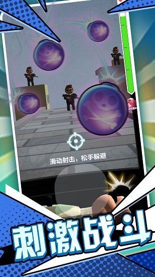 末日槍神火線(xiàn)射擊下載