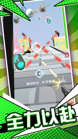 末日槍神火線(xiàn)射擊手游 v1.0.0 安卓版 3