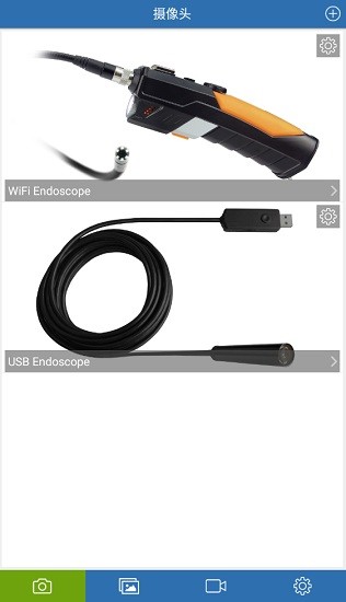 手機(jī)an97攝像頭軟件app(endoscope camera) v3.0 安卓版 0