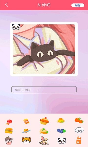 yt相機(jī)app下載