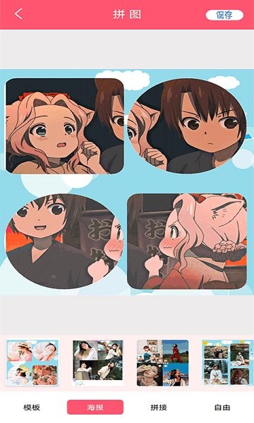 yt相機(jī) v1.1 安卓版 1