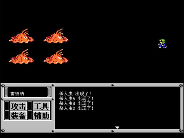 重裝機兵夢想起飛電腦版 中文版 0