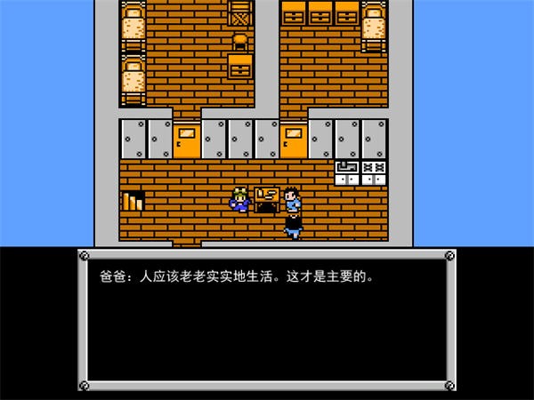 重裝機兵夢想起飛pc版