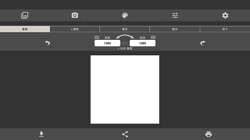 青苗圖像大小最新版 v1.0.1 安卓版 0