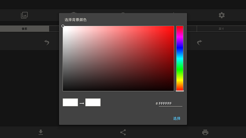 青苗圖像大小 應(yīng)用