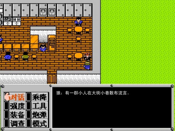 重裝機兵夢想起飛pc版