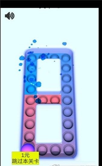 解壓點(diǎn)點(diǎn)樂(lè)游戲