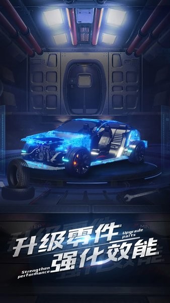 超跑俱樂部狂飆完整版 v1.0.2 安卓版 1