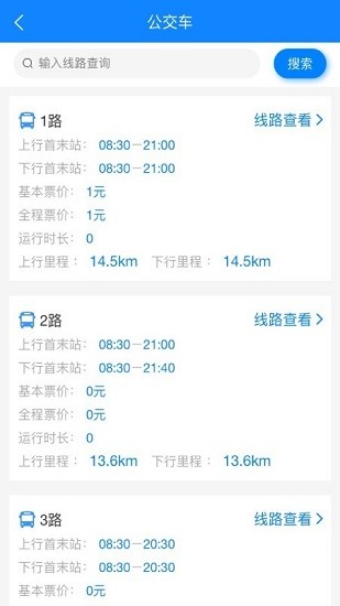 阿克蘇為民服務(wù)中心0