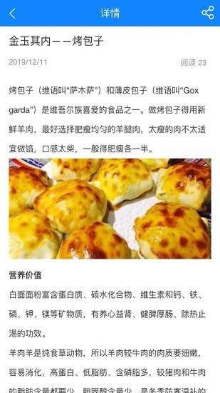 阿克蘇為民服務(wù)中心2