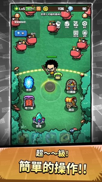 人属艾伊德库斯 人属艾伊德库斯游戏