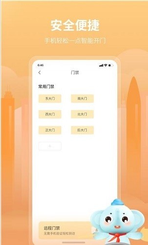 筑里最新版 v2.1.30 安卓版 0