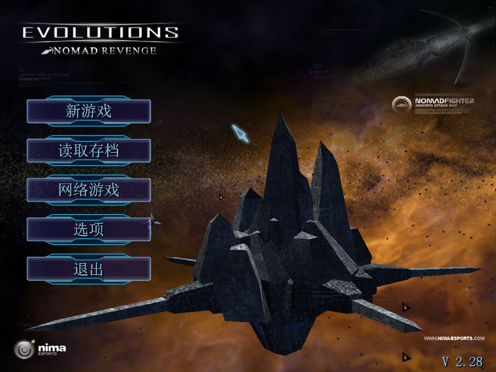 自由槍騎兵游戲