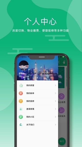 訊安社區(qū) v1.1.303a 安卓版 0