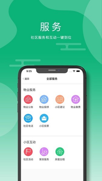 訊安社區(qū) v1.1.303a 安卓版 1