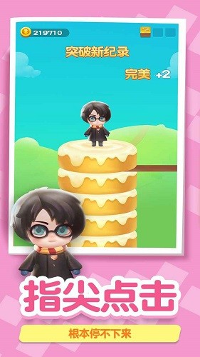 盲盒總動員 游戲截圖