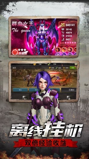 全境感染最新版 v2.3.31 安卓版 0