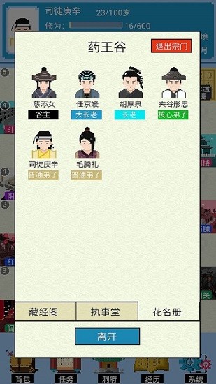 仙湖棋局 v1.1 安卓版 0