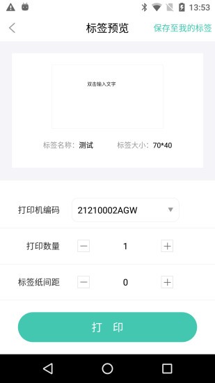 e标签 e标签下载