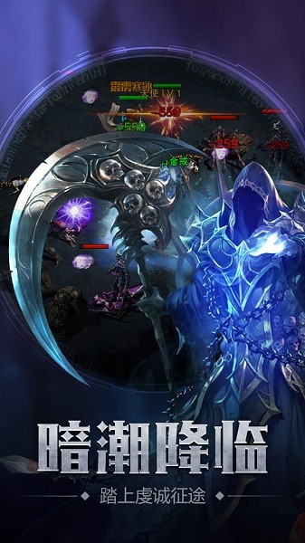 暗黑魔塔手游 v1.3 安卓版 1