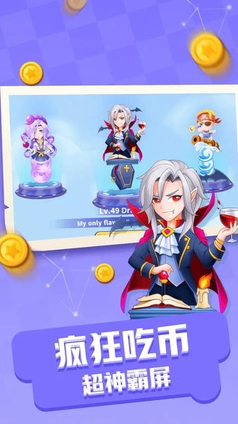 貪吃蛇派對(duì)游戲 v1.0.1 安卓版 0