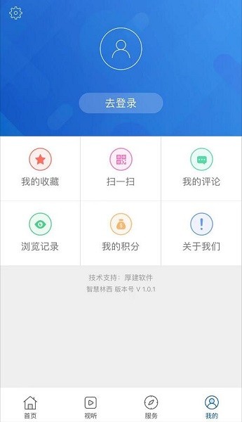智慧林西 v1.0.2 安卓版 0