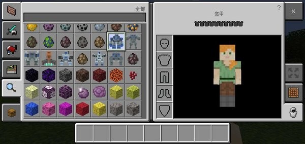 我的世界機(jī)甲工業(yè)模組 v1.16.221.01 安卓版 0
