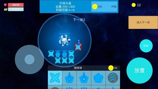 善良之槍手游 v1.0 安卓版 0