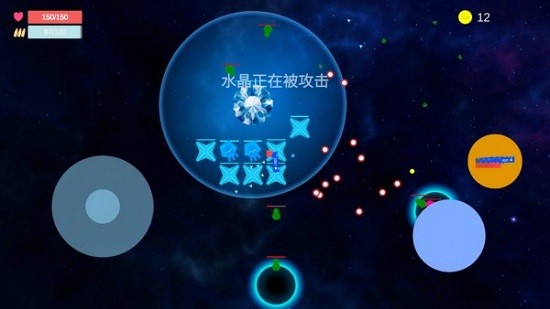 善良之槍手游 v1.0 安卓版 3