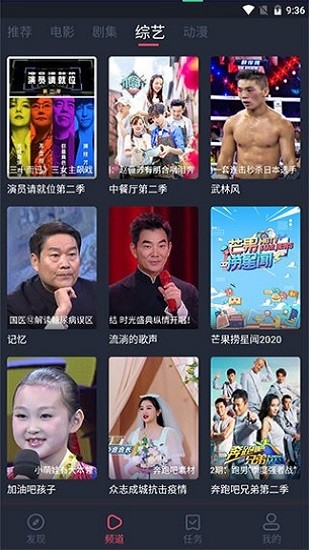 影視兔官方版 v1.3.0.2 安卓版 1