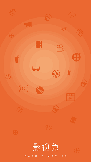 影視兔 影視app