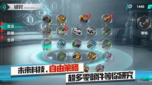 機甲霸龍獸小游戲 v1.0.2.404.401.1019 安卓版 2