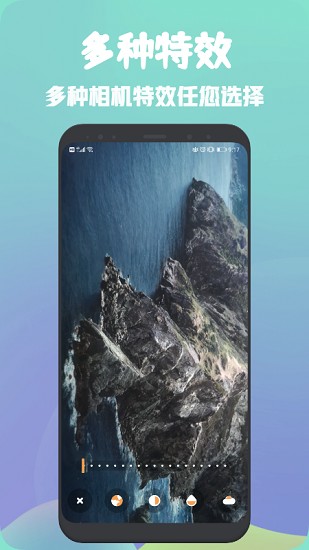 放大鏡相機(jī)最新版本 v1.1 安卓版 0