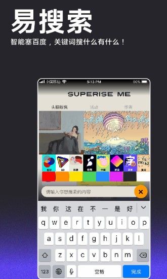 頭腦販?zhǔn)?畫作商品定制) v1.3.5 安卓版 1