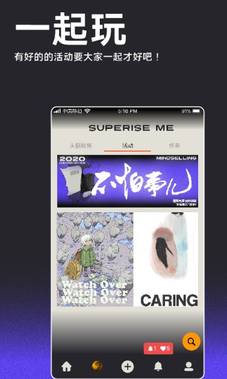 頭腦販?zhǔn)?畫作商品定制) v1.3.5 安卓版 2