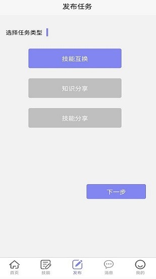 懸賞匯最新版 v1.2.0 安卓版 1