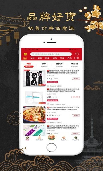 海歸大陸 v1.0.7 安卓版 0