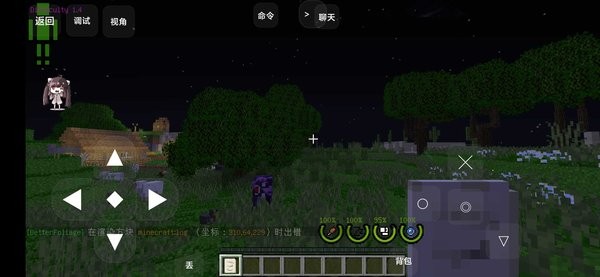 我的世界生還者默示錄電腦移植版 v1.0 安卓版 0