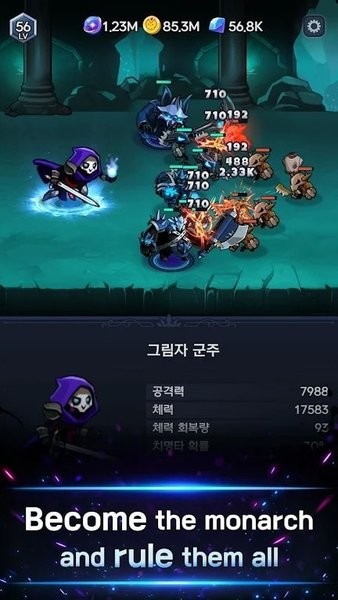 暗影騎士手游(shady knight) v18 安卓中文版 1