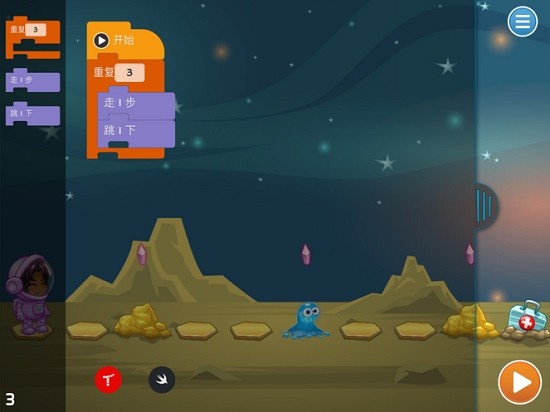 tynker少兒編程游戲 v3.12.24 安卓版 0