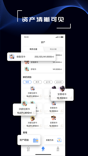 普滙云最新版 v1.0.1 安卓版 1