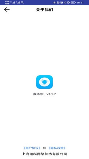 青芒瀏覽器app v5.0.0 安卓版 2