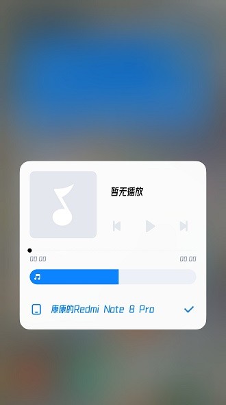 小米妙播系統(tǒng)組件 v1.0.2.44 安卓提取版 0