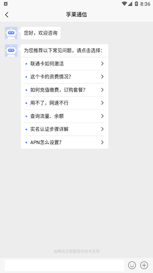 多多流量官方版3