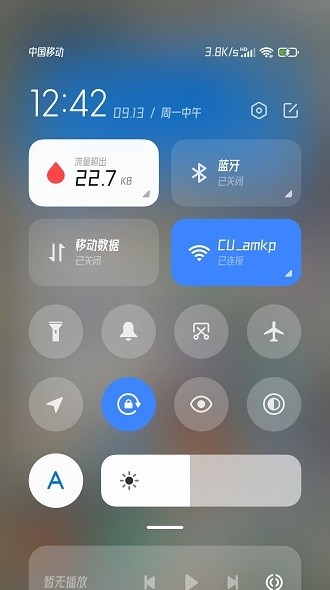 小米妙播系統(tǒng)組件 v1.0.2.44 安卓提取版 1