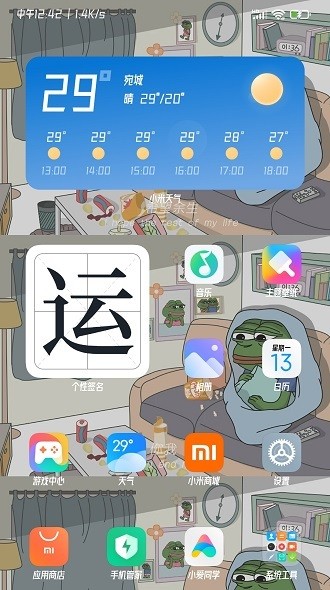 小米妙播系統(tǒng)組件 v1.0.2.44 安卓提取版 2