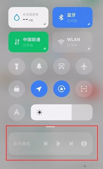 小米妙播系統(tǒng)組件