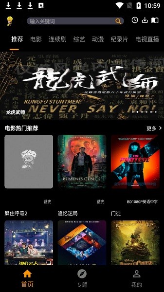 楊桃影視免費版 v1.0.7 安卓手機最新版 1