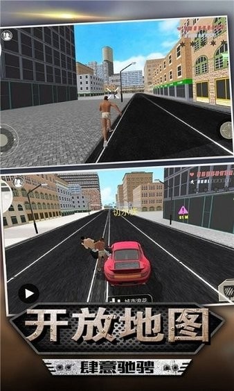 未來(lái)城傳奇手游 v1.0 安卓版 0